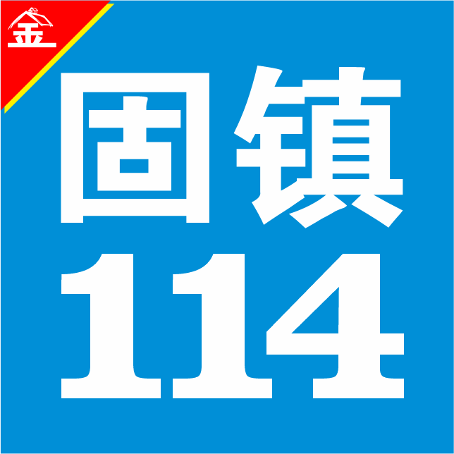 固镇114.png
