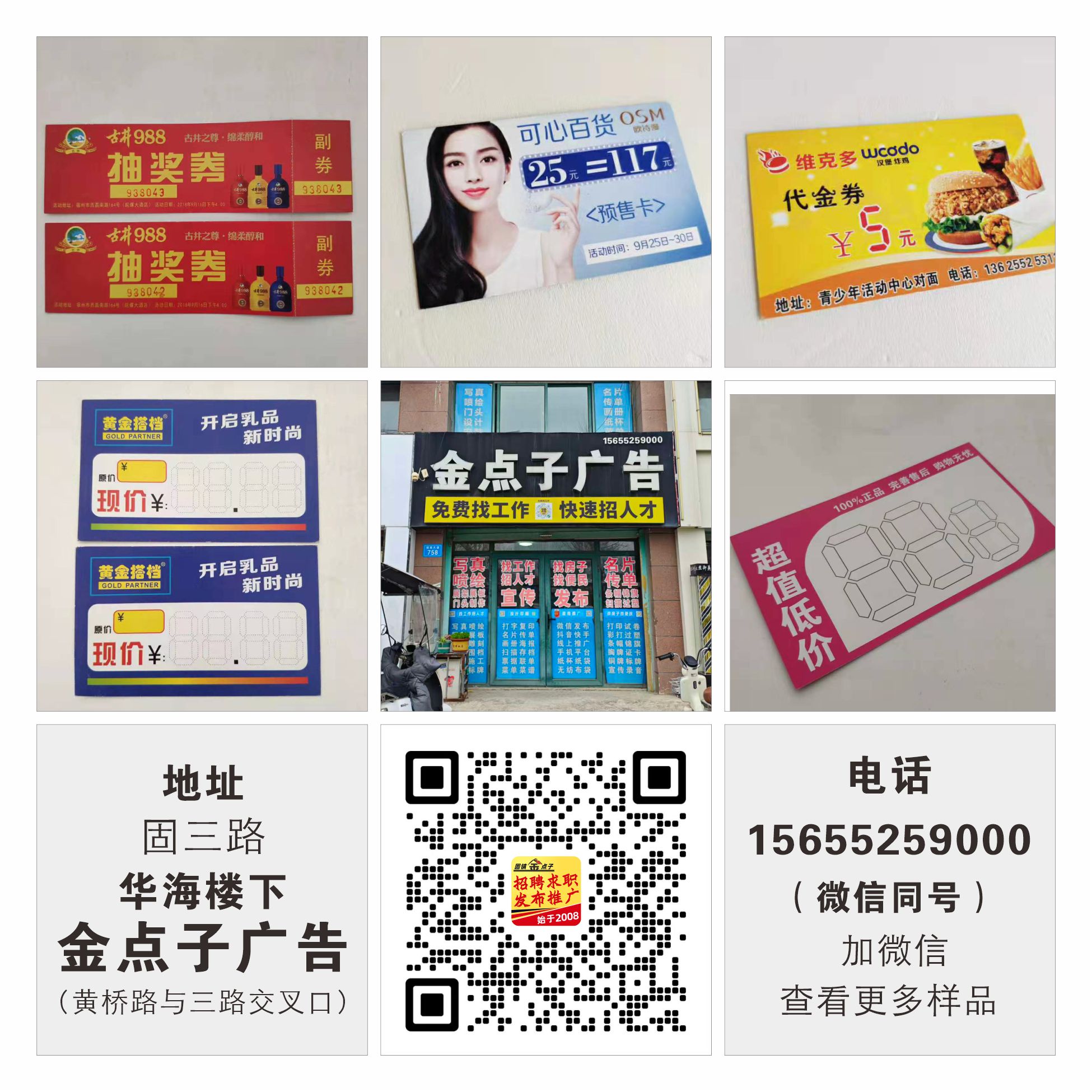 1774944614516959.jpg 代金券.jpg