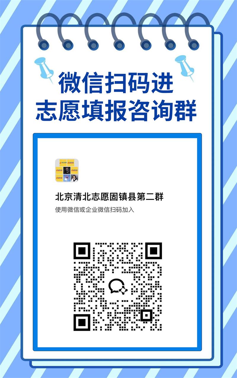 图怪兽_蓝色卡通漫画风格红包群邀请手机海报.jpg
