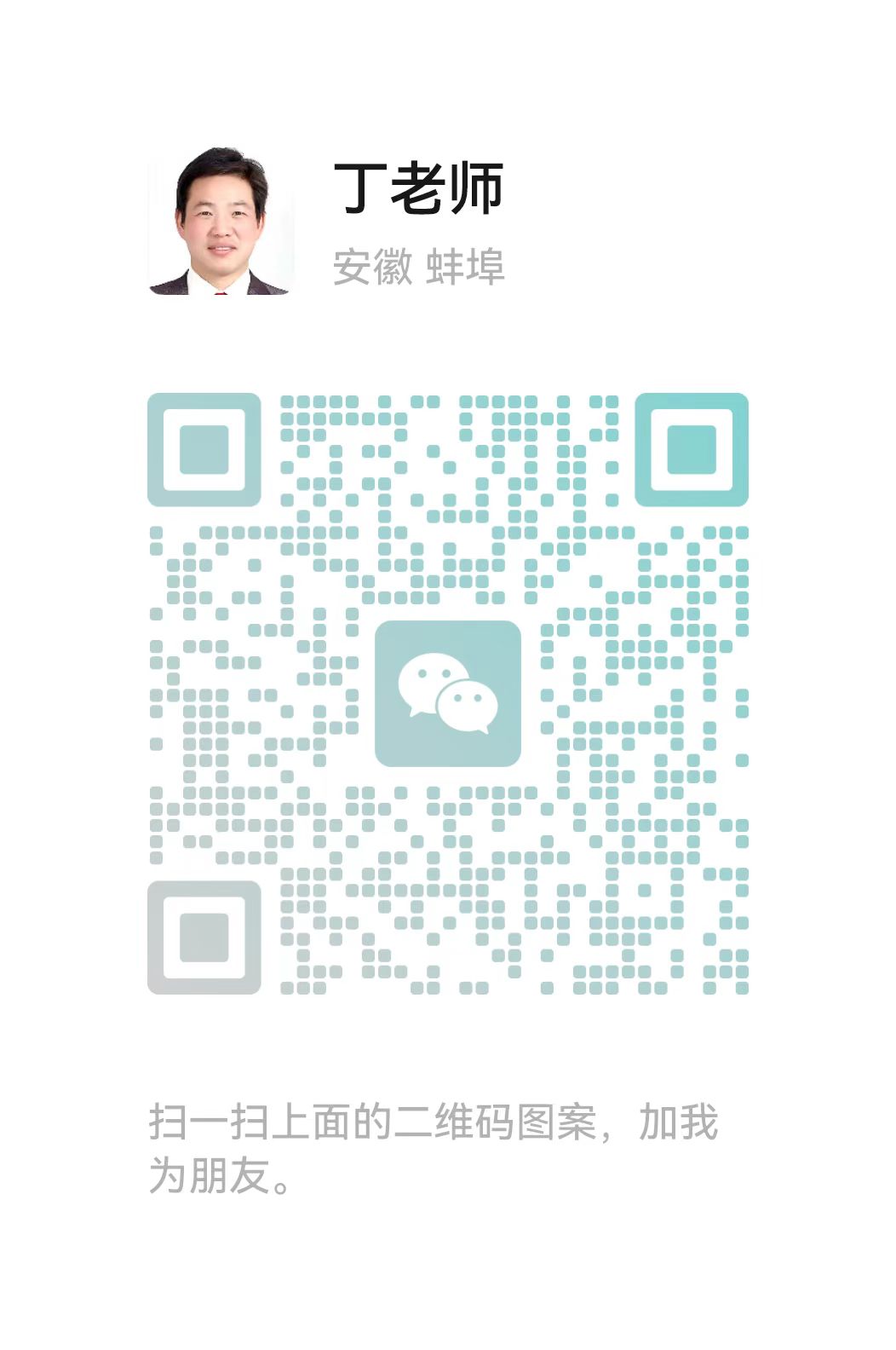 1781322267258996.jpg 微信图片_20260612173952_42_2213.jpg