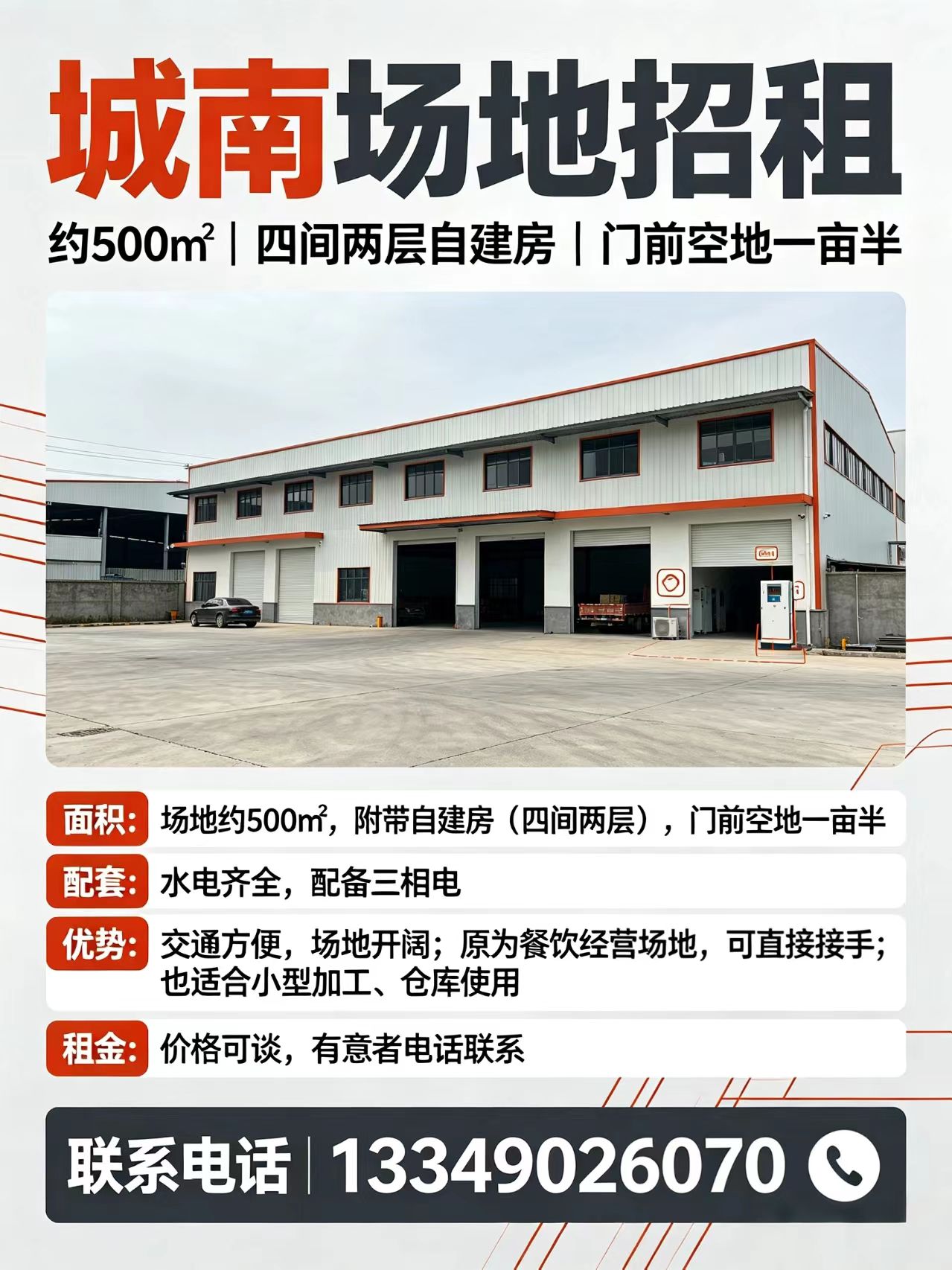 微信图片_20261008085100_474_85.jpg